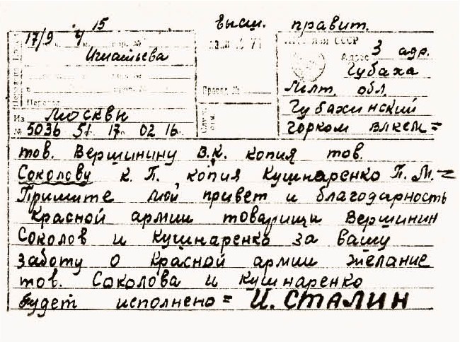 Страницы RU. ОАО «Губахинский кокс»